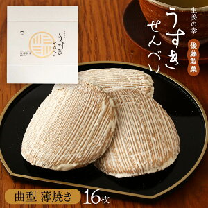 [㓡] ׂ ׂEȌ^(Ă) 16 /ׂ ׂ  啪 Pns Iׂ I 傤 yY yY   eB[^C xe 