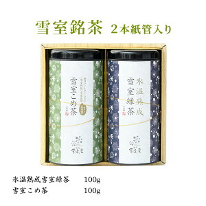 []Xn Ꮊ2{Ǔ EW2-RKXnᎺΒ100gAᎺߒ100g/V/Ꮊ/Mtg//a///l