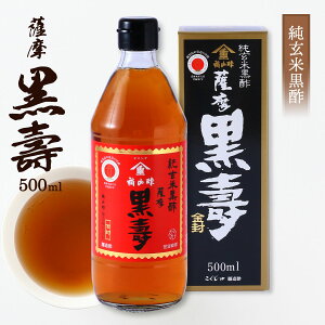 | [R|] F  500ml / | NHi | | Đ| N č|  {̖{ GI}[N F  ӂ邳ƔFؐHi ڂ č| ߂ڎd