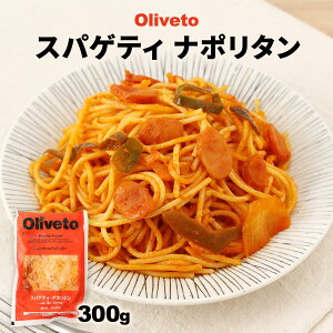 pX^ CTt[Y Oliveto i|^R 300g /pX^ i|^ g}g _ | ECi[ }bV[ s[} ނՂ 