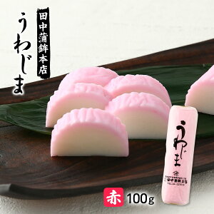 ܂ڂ [cg{X] 킶() 100g /܂  Q Yi ܂ڂ g ̂܂  J}{R ʂ QYi yY yY g܂ڂ  j