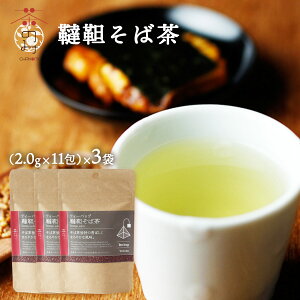 y20%OFF yVX[p[SALEz\o  [̂ݒ] \o ؂Β 22g(2.0g×11)×3 / ؃\o ΂̎ \o̎ \o Β \o̎ ̎   zbƈꑧ