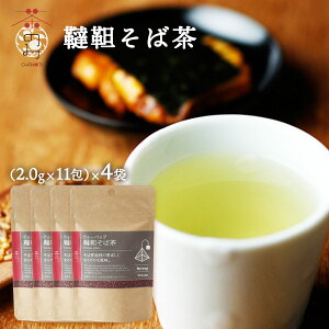 y10%OFF yVX[p[SALEz\o  [̂ݒ] \o ؂Β 22g(2.0g×11)×4 / ؃\o ΂̎ \o̎ \o Β \o̎ ̎   zbƈꑧ 