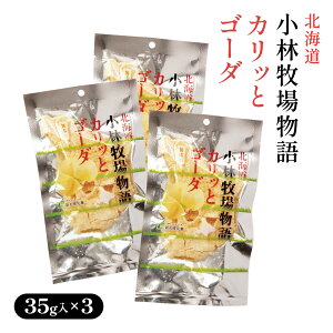 `[Y 3Zbg [n] JƃS[_ 35g×3 / ܂  T_  kC i yY n