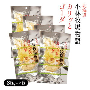 `[Y 5Zbg [n] JƃS[_ 35g×5 / ܂  T_  kC i yY n