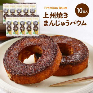 َq [Premium Baum] BĂ܂񂶂イoE 10 /Mtg 蕨 v[g  XC[c aXC[c Qn B Ă܂񂶂イ X ԖX \Et[h R{i Z 