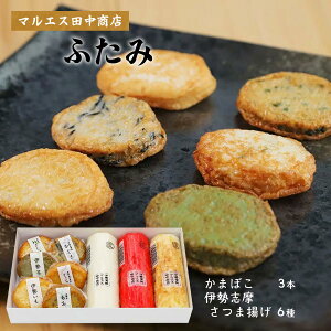 [}GXcX] Mtg ӂ ܂ڂ3{Aɐuܗg6 ϔ /Mtg 蕨 ܂ڂ g Od ɐg Ε  N A j g  킳 ɐ