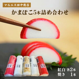 [}GXcX] ܂ڂ ܂ڂ5{lߍ킹 ge2{AĂ1{ /܂ڂ g Od ɐg Ε  N j g  킳 ɐ܂ڂ ܂ `H 