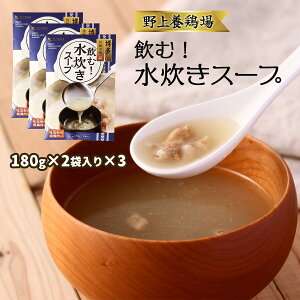 [���{�{��] �������X�[�v ���ށI�������X�[�v 180g×2��×3 /�ȒP �֗� ������ ������ ���Y ���� �X�[�v �{���� ������ ���������� �e�� ���� �݂ق���� �e���X�[�v �������X�[�v