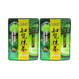 抹茶 送料無料 [大橋製茶] 知覧抹茶 30g×2 /簡単 便利 お茶 抹茶 鹿児島県 かごしま 知覧茶 知覧まっちゃ 濃厚 知覧産抹茶 お点前 お菓子作り 抹茶シェイク 日本茶 緑色