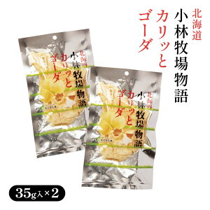 `[Y  2Zbg [n] JbƃS[_ 35g×2 /  ܂  T_  kC i yY n