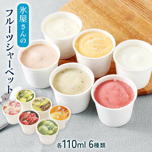 V[xbgZbg [Nm] X̃t[cV[xbg 110ml×6 (x[c(啪Y)Aڂ(啪Y)A(BYH`)ALEC(BY)A}Asm(BY)) /
