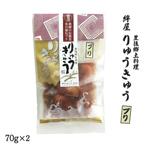 [J] t߂ 啪Y Ԃ̂イイ 70g×2 /イイ Ђ 啪 y  u 񂹃O