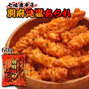 [Hell Company]  ʕ{n 60g /A  |h 啪 ʕ{ n hq َq ܂ h wJpj[