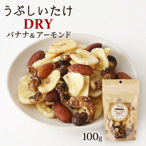 َq [c] ԂDRY 100g /َq  ܂ ܂ QY ̂܂ hCt[c ibc Ԃ  Q