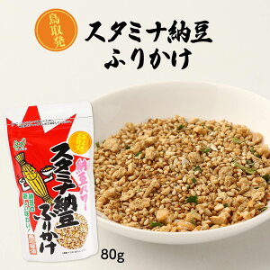 ȂƂӂ肩 [wCZC] X^~i[ӂ肩 80g /tJP ӂ肩 [ X^~i[ sh[ Hj[ lC ͂ ɂ g[Xg gbsO 挧