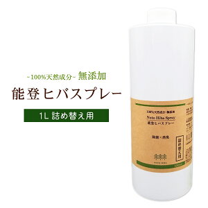 mVؐX] ۑ Y \oqoXv[ (lߑւp) /  L y99.99%ہz(100%VREۑ Y) 1L/ L h ECX ۑ Y  bNX 