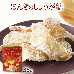 I [WWx] ق񂫂̂傤 35g /I 傤 WW[  َq XC[c Y F{ VEK َq IXCX