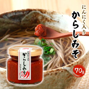 hqX [ÕY] 炵݂ 70g / 炵݂ X 炵X hqX r yY   yY  傢 Óĉ̂