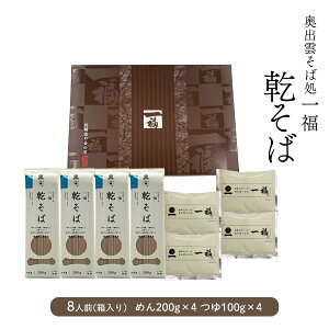   [o_Ώꕟ]  ꕟ̊ 8lO(ϔ) ߂200g×4A100g×4 /   \o yY ϔ ۑH o_ o_ Mtg