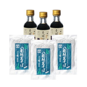  [o_Ώꕟ] {6lO 240g×3A΂150ml×3 /RA  o_ 񔪂  l
