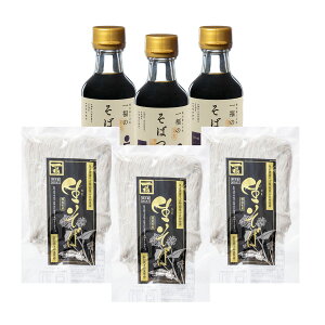  [o_Ώꕟ] ΉP҂{6lO ΉP240g×3A΂150ml×3 /RA  o_ ΉP҂ Ɛ l