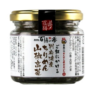[OmY] ӂ肩 тɂ ʕ{pY߂R 80g /ӂ肩 ߂񍂍 `  ͂̂ ɂ ٓ Ђ yY 啪 ʕ{ SV̖