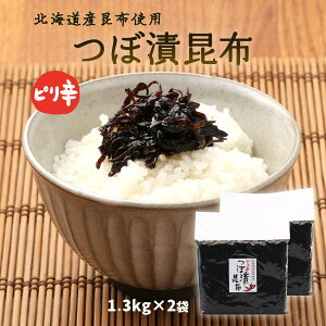 [Ό_] ώ ҂hڒЍz 1.3kg×2܃Zbg /ώ//͂̂Ƃ/܂/lC/gbsO/{̐H/ڂÂ/OZ[/z