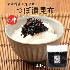 y10%OFF yVX[p[SALEz[Ό_] ώ ҂hڒЍz 1.3kg/ώ//͂̂Ƃ/܂/lC/gbsO/{̐H/ڂÂ/OZ[/z