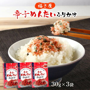 [] ӂ肩 hq߂񂽂ӂ肩 30g×3܃Zbg /ӂ肩 т̂ hqq q ͂  pX^ T_ ɂ O