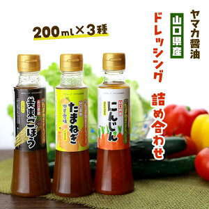 hbVO [}Jݖ] RY  gp hbVO lߍ킹 Zbg 200ml×3 /Mtg   \ r[K  ̓ hV̓ v[g