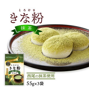 Ȃ 3܃Zbg  [^NZC] Ƃ낯邫ȕ  55g×3܃Zbg /ȕ Y Ƃ낯 n 炩 aO~   kC XC[c   lC IXX
