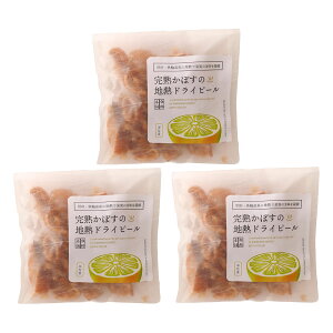 hCt[c [S֖{] nڂ̒nMhCs[ 60g×3܃Zbg /Ȃ퉷 ǂ炢ӂ[ hCt[c J{X  nM 啪 ʕ  C Ïk {[ ʕ{ 