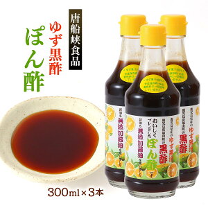 y10%OFF yVX[p[SALEz|| |  DHi 䂸|ۂ 300ml×3{Zbg /|| ۂ| | 䂸 Mq   r 䂸ʏ` Yʏ` Y̍ ς h