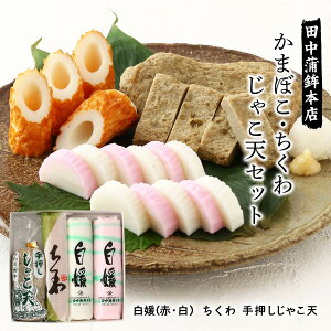 lߍ킹 [cg{X] ܂ڂEEႱVZbg Q(90g×2{)A(60g)A艟ႱV(50g×3) /܂  Q Yi ܂ڂ lߍ킹 g  J}{