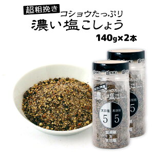 [ɂƂ] 傤 e҂ Z傤140g×2{Zbg / Ӟ 傤 Ӟ e҂RVE RVEՂ ZӞ Ӟ V  Ӟ̍ 