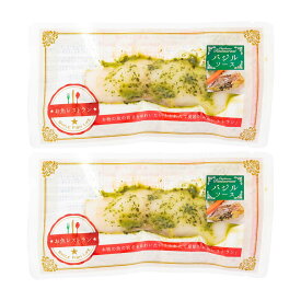 魚の惣菜 [こもねっと] 真鯛のバジルソース 1枚×2Pセット /簡単 おかず おつまみ 時短 鯛 真鯛 バジルソース ハーブ焼き 海鮮 おしゃれ イタリアン 便利 愛媛県 四国 レンチン グルメ 新鮮 簡単調理 白身魚 お魚レストラン 保存食 備蓄食 湯煎 お魚 マダイ 手軽