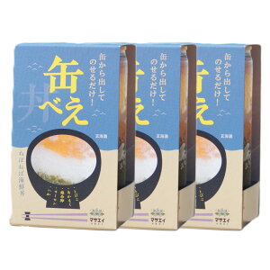 [}TGCYH] CN ʂׂ 3{Zbg(180g×3) /O CN Mtg 蕨  T[ CJ grR AJN