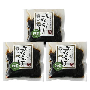 [KOHDEN] 炰ώ jj炰ώ R 100g×3܃Zbg /؎ 炰 ώ  LNQ ꌧ bs E҂̗ E ɂɂ ɂɂ񂫂炰 vvH ͂ 