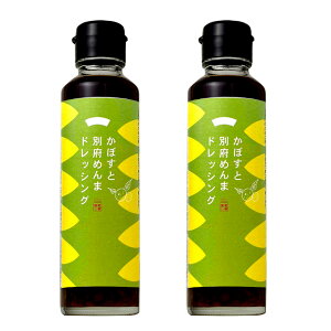 hbVO [ӂ] ڂƕʕ{߂܃hbVO 150ml×2 /hbVO T_ ڂ ʏ` } ߂ ʕ{ 啪 т̂ ̂ ^PmR  VՂ  