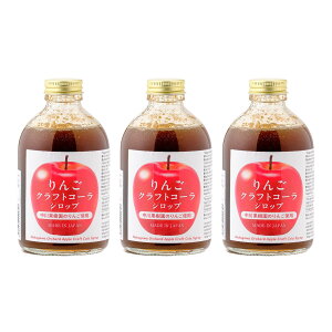 [ʎ] Vbv NtgR[񂲊߃Vbv 250ml×3{Zbg /W[X  Y_ R[ S XpCX R` 