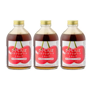 [ʎ] Vbv NtgR[ڊ߃Vbv 250ml×3{Zbg /W[X  Y_ R[ S XpCX R` 