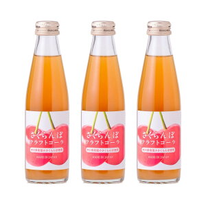 [ʎ] W[X ڃNtgR[ 200ml×3{Zbg /W[X  Y_ R[ TN{ XpCX R`