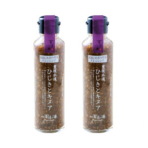 [OmY] hbVO ʂ؃hbVO L㐅ЂƃLkA 150ml×2{Zbg /hbVO 啪  SV̖  ʕ{ yY Ђ X[p[t[h LkA
