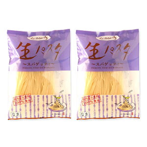 pX^ [{cX] YpX^ XpQbeB2H 200g(100g×2H)×2Zbg /pX^ pX^ Wpt[hZNV 2024܎ ``H ۑ ۑH 퉷ۑ Ȃ܃pX^