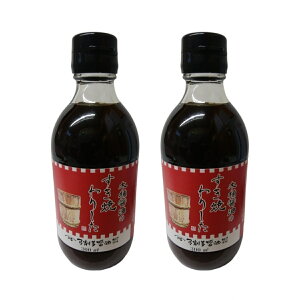 [|푽ݖ]  ؉ݖ̂Ă肵 300ml×2{Zbg /Ă ݖ 傤 ₫   肵