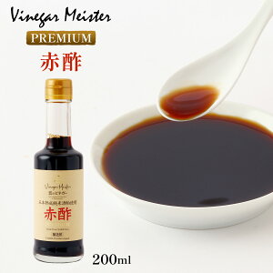 [Vinegar Meister(rlK[}CX^[)] Ԑ| v~AԐ| 200ml /N | v[g   | rlK[ rlK[}CX^[ T[ 𔔐|  n ̃rlK[ r