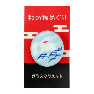 }Olbg [nC] TC a̕߂ KX}Olbg 1 /}Olbg yY v`Mtg ݂₰ { KX souvenir z[XeC JAPAN v[g yY