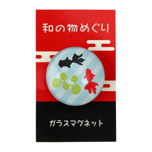 }Olbg [nC] TC a̕߂ KX}Olbg 1 /}Olbg yY v`Mtg ݂₰ { KX souvenir z[XeC JAPAN v[g yY