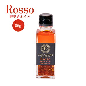 ���h�q�I�C�� [CASA CUOMO] ���h�q�I�C�� 96g /�X�p�C�V�[�I�C�� �C�^���A�� ������ �K�[���b�N �����I�C�� �啪���Y���h�q ���Y�j���j�N �ɂ�ɂ� �p�X�^ �s�U �T���o�g�[���N�I���C���^�[�i�V